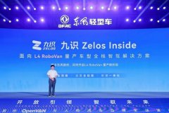 上海胸科医院黄牛号贩子票贩子代网上预约代挂号电话牵手东风,华为、九识