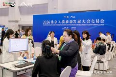 邱远王建邓旭峰蒋力阴金波周鑫黄牛挂号电话中医体验圈粉海外旅行商!和睦