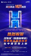 天津中医药大学一附院黄牛号贩子票贩子代网上预约代挂号电话复宏汉霖H药全