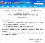 四川省骨科医院黄牛号贩子票贩子代网上预约代挂号电话杨彬彬获批担任通达