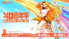 四惠中医院黄牛号贩子票贩子代网上预约代挂号电话2026斗鱼嘉年华全面开启预