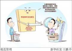 中山大学附属第三医院黄牛号贩子票贩子代网上预约代挂号电话“避雷”“闭