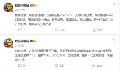天津医科大学总医院黄牛号贩子票贩子代网上预约代挂号电话OPPO首款阔折叠已