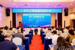 广东药科大学附属第一医院黄牛号贩子票贩子代网上预约代挂号电话老年人跌