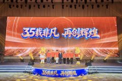 上海华东医院黄牛号贩子票贩子代网上预约代挂号电话华美食品35周年庆典暨