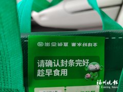 南京市第一医院王林农黄牛挂号电话外卖无食安封签 消费者可拒收