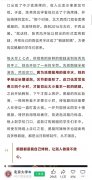 
空军总医院黄牛号贩子票贩子代网上预约代挂号电话北大已删除“鹅腿阿姨”