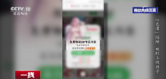 南京市儿童医院黄牛号贩子票贩子代网上预约代挂号电话色情漫画网站浏览量