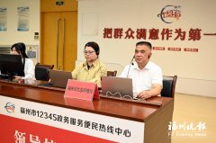 北大第三医院黄牛号贩子票贩子代网上预约代挂号电话福州全方位开展“静音
