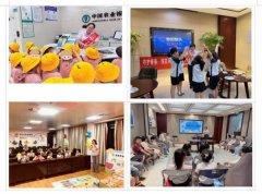 广东省中医院芳村分院黄牛号贩子票贩子代网上预约代挂号电话金融知识护童