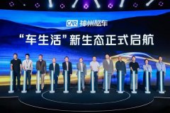 西苑医院黄牛号贩子票贩子代网上预约代挂号电话神州租车发布“车生活”全