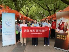 浙江大学医学院附属第一医院任萍萍章爱斌姚磊黄牛挂号电话守护金融权益,
