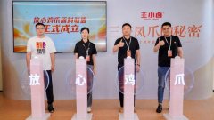 浙江大学医学附属妇产科医院金杭美陈丹青白晓霞黄牛挂号电话王小卤超级工
