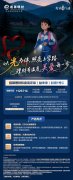 北大第三医院黄牛号贩子票贩子代网上预约代挂号电话公益从“输血”迈向“