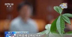 北大国际医院黄牛号贩子票贩子代网上预约代挂号电话200余万元被骗走 专家: