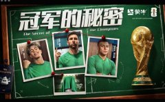 上海新华医院黄牛号贩子票贩子代网上预约代挂号电话美加墨世界杯开幕,蒙