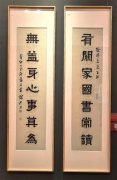 沈阳盛京医院黄牛号贩子票贩子代网上预约代挂号电话福气墨韵,一脉书香 —