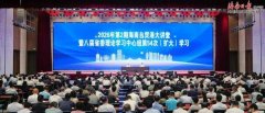 上海复旦大学儿科医院黄牛号贩子票贩子代网上预约代挂号电话2026年第2期海南