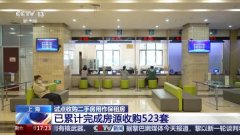 南部战区总医院黄牛号贩子票贩子代网上预约代挂号电话上海试点收购存量二