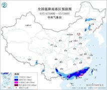 广州各大医院黄牛挂号电话暴雨黄色预警持续 交通运输部维持强降雨三级防御
