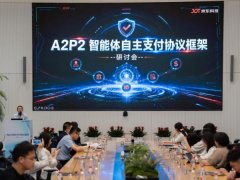 广州市番禺区中医院黄牛号贩子票贩子代网上预约代挂号电话京东发布A2P2协议