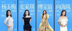 北京大学人民医院高杰李照孔圆贾晋松黄牛挂号电话从“带货”到“带情感”