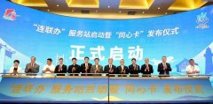 天津医科大学总医院黄牛号贩子票贩子代网上预约代挂号电话立足禀赋精耕对
