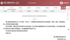 解放军总医院医院黄牛号贩子票贩子代网上预约代挂号电话厦门信托:胡荣炜