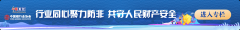 西安市胸科医院黄牛号贩子票贩子代网上预约代挂号电话苏商银行扎实开展防