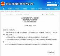 广东省妇幼保健院黄牛号贩子票贩子代网上预约代挂号电话国联信托获批开办