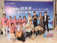南京市第一医院王林农黄牛挂号电话第十八届海峡论坛大会13日在厦门举行