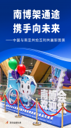 重庆市医院吕钢林宝昕李成荫易国祥刘洪黄牛挂号电话南博架通途,中国与南