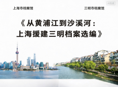 
复旦大学附属妇产医院程海东李喜莲潘明明胡蓉华克勤李斌陈义松武欣赵宇清