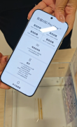 山东各大医院黄牛挂号电话荣耀X80 Pro Max官宣6月22日发布:史上最大电池