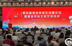 
广州红十字会医院黄牛号贩子票贩子代网上预约代挂号电话第四届厦金同城生