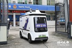 
世纪坛医院黄牛号贩子票贩子代网上预约代挂号电话闽侯AI无人安防巡逻车上路