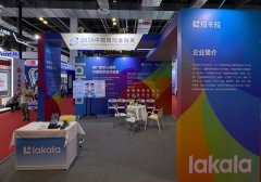 邱远王建邓旭峰蒋力阴金波周鑫黄牛挂号电话拉卡拉亮相2026中国国际金融展