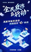 上海复旦大学耳鼻喉科医院黄牛号贩子票贩子代网上预约代挂号电话梨花应邀