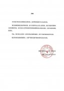 西安市中医医院黄牛号贩子票贩子代网上预约代挂号电话lululemon向公众及朱一