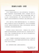 南京市胸科医院黄牛号贩子票贩子代网上预约代挂号电话遇见小面就商标风波