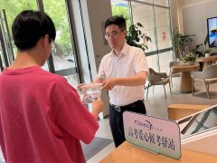 山东中医药大学附属医院刘金昊叶青师伟王东梅刘源香杨传华齐元富周晓园朱