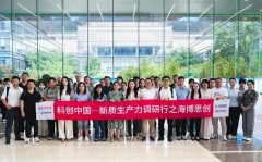 上海同济医院黄牛号贩子票贩子代网上预约代挂号电话“科创中国新质生产力