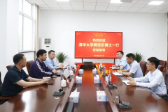 中日友好医院黄牛号贩子票贩子代网上预约代挂号电话清华大学专家团队到访