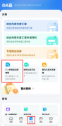 宣武医院黄牛号贩子票贩子代网上预约代挂号电话个税汇算必看!个人养老金