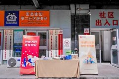 上海市胸科医院叶波郭旭峰李志刚孙益峰黄牛挂号电话中信信托开展防非知识