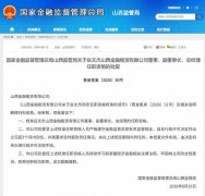 广州市第一人民医院黄牛号贩子票贩子代网上预约代挂号电话岳文杰获批担任