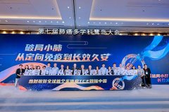 广州市中医结合医院黄牛号贩子票贩子代网上预约代挂号电话“第七届肺癌多
