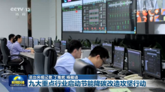 沈阳医大一院黄牛号贩子票贩子代网上预约代挂号电话九大重点行业启动节能