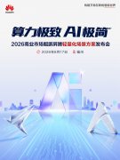 中医科学院眼科医院黄牛号贩子票贩子代网上预约代挂号电话AI落地正当时!