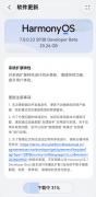 广州市番禺中心医院黄牛号贩子票贩子代网上预约代挂号电话华为鸿蒙7开发者